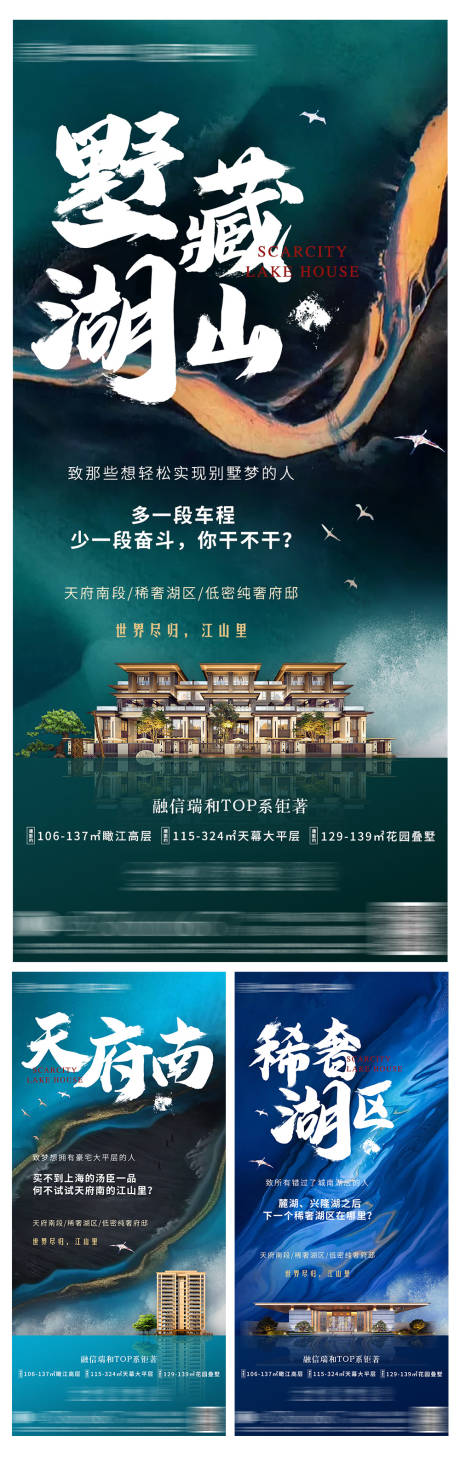 源文件下载【地产价值抽象大气刷屏稿】编号：65930003328692717