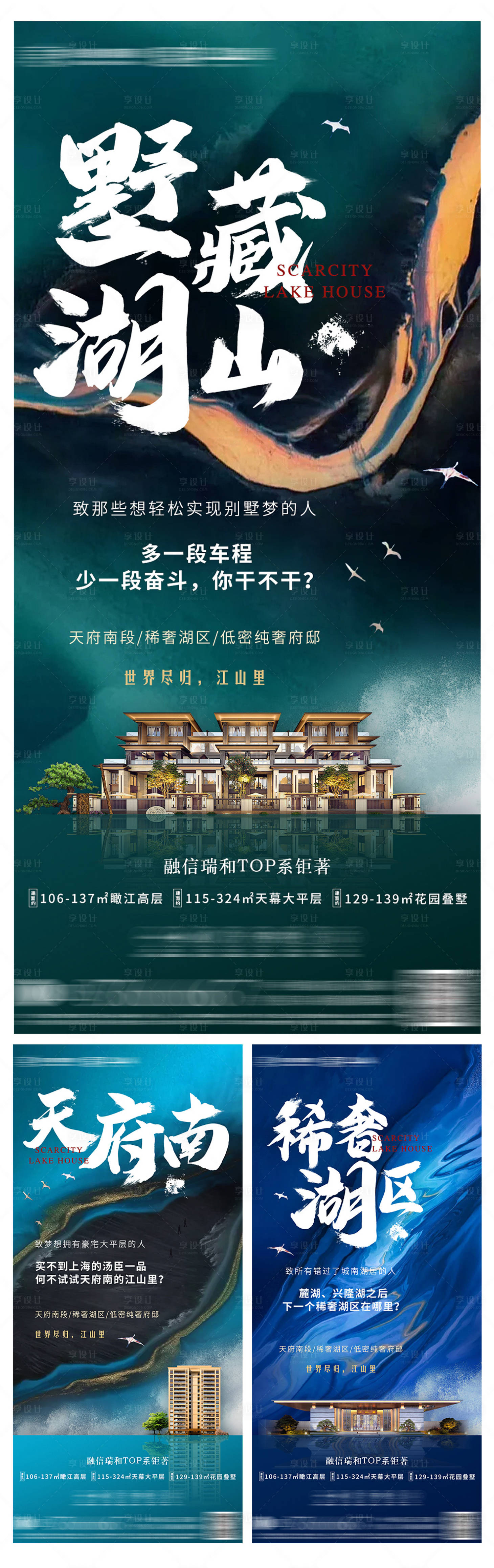 源文件下载【地产价值抽象大气刷屏稿】编号：20210120161041579