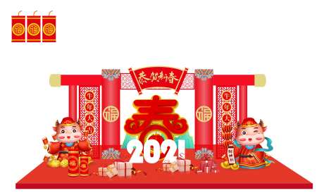 源文件下载【2021年牛年新年春节堆头】编号：20210107153957961