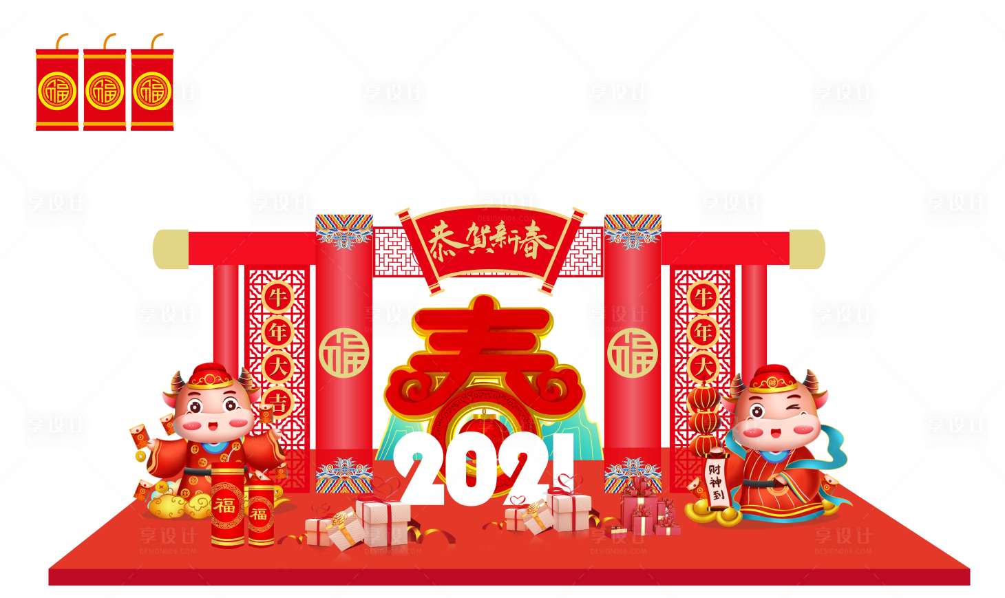 源文件下載【享設計】搜索編號：45360003185463107【2021年牛年新年春節(jié)堆頭】