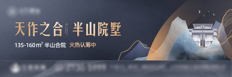 源文件下載【中式新亞洲風黑金地產別墅主畫面】編號：97150003373124900