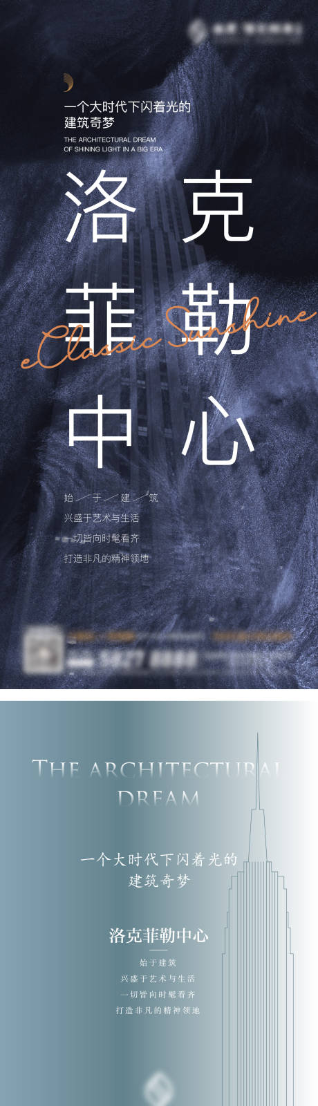 源文件下载【大都会  】编号：17180003318072705