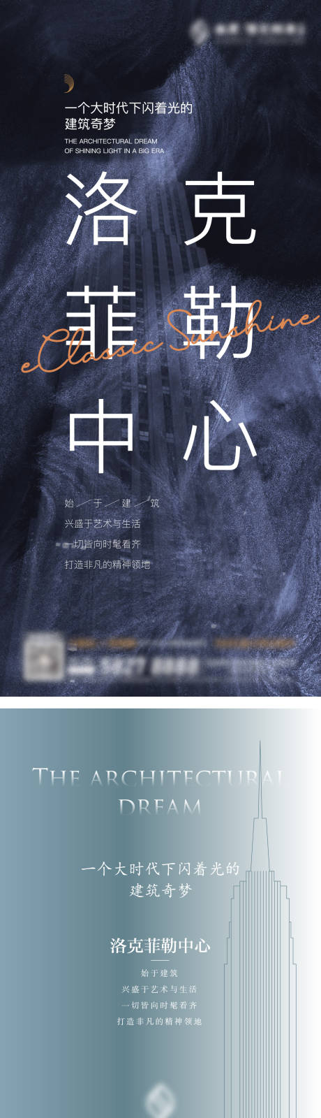 源文件下载【大都会  】编号：20210119173900999