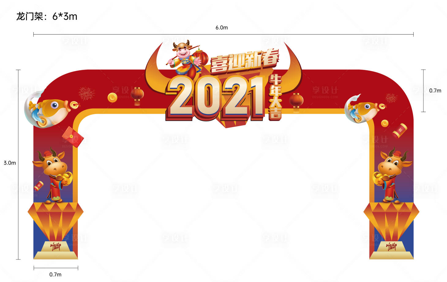 源文件下载【享设计】搜索编号：94840003155404270【2021年新年牛年异形龙门架】