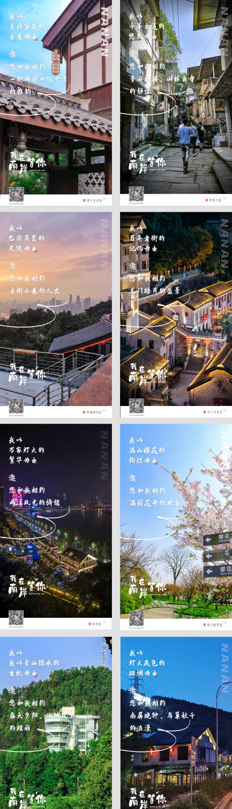 源文件下载【享设计】搜索编号：98980003246984150【疫情暖心系列海报】