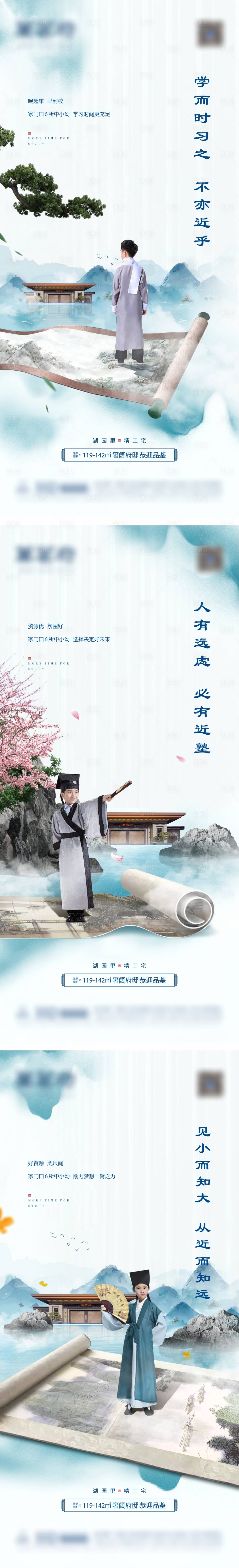 源文件下载【学区教育价值点系列】编号：13130003196963191