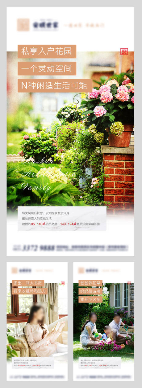 源文件下载【价值点刷屏】编号：51220003390471652