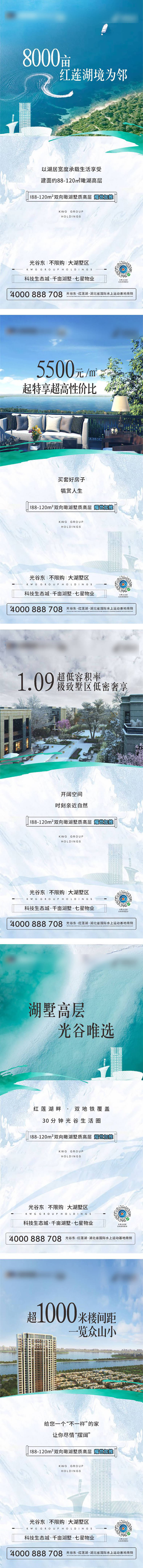 源文件下载【享设计】搜索编号：64570003197205710【价值点海报】