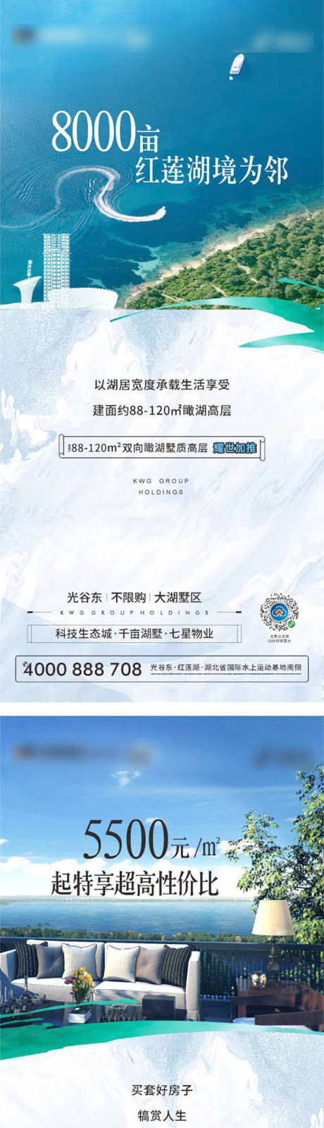 源文件下载【享设计】搜索编号：64570003197205710【价值点海报】