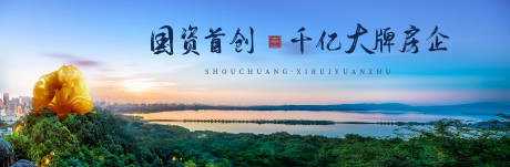 源文件下载【地产户外】编号：67550003416553282