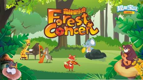 【源文件下载】 背景板 活动展板 森林 插画 音乐会 334474