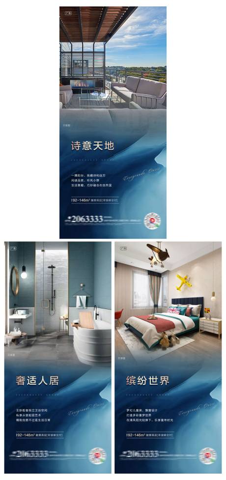 源文件下載【價值點單圖】編號：82920003184881526