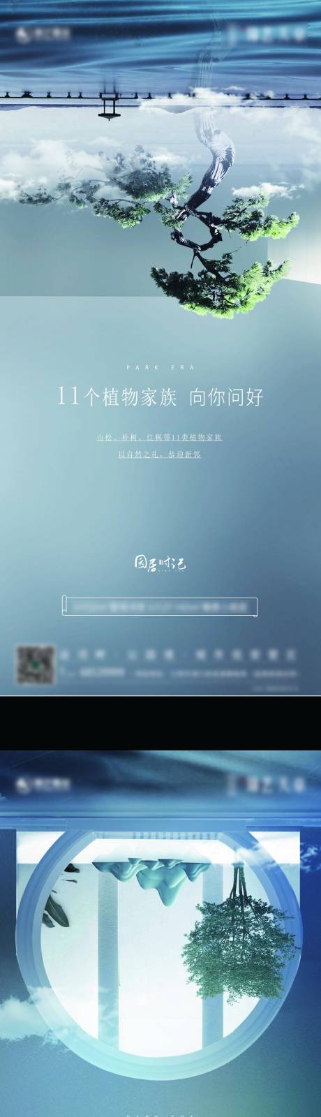 源文件下载【价值点海报】编号：20210121141334085