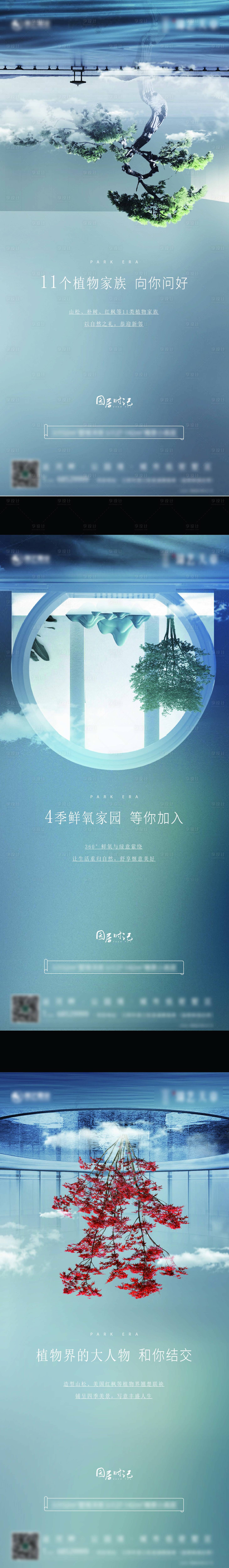 源文件下载【价值点海报】编号：32590003339549737