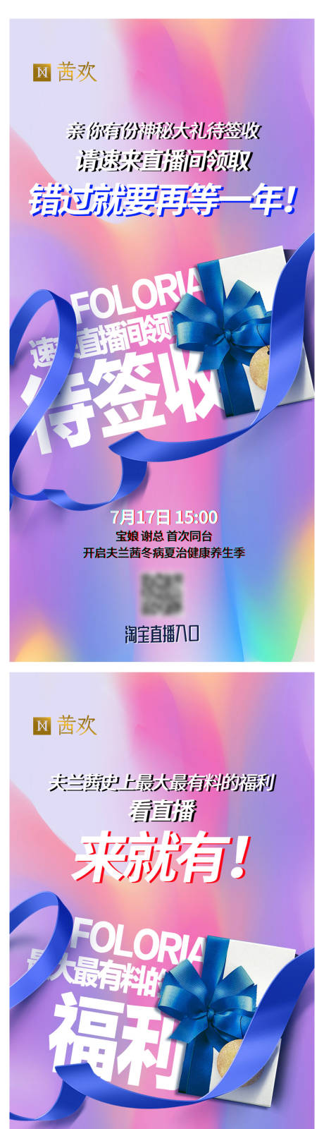 源文件下载【直播福利】编号：24680003406108992