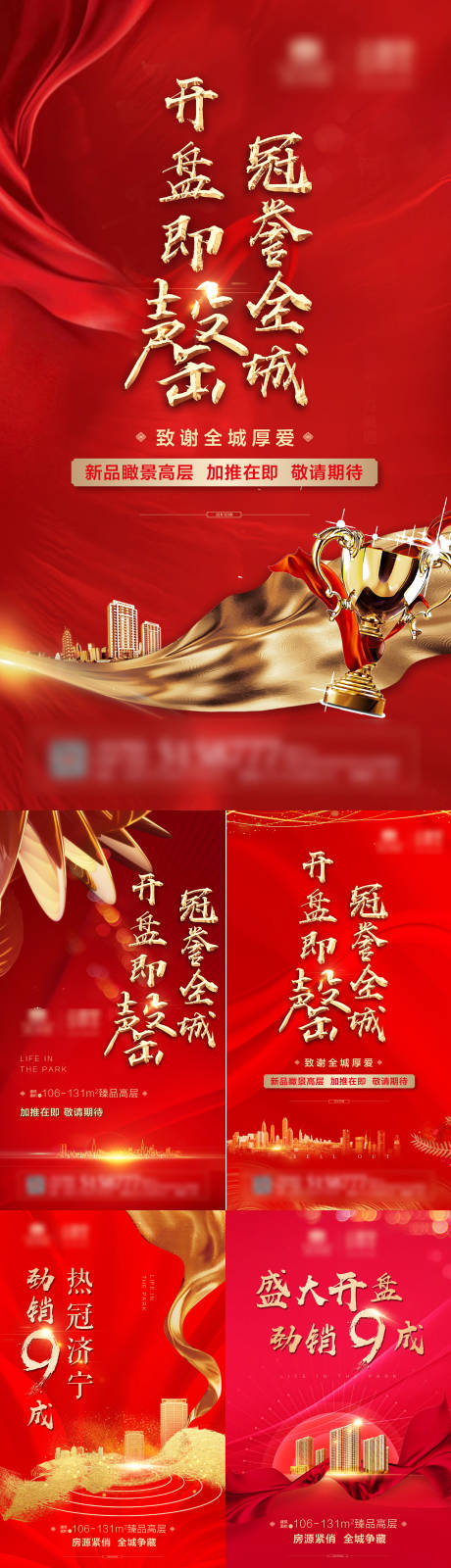 源文件下载【热销微信】编号：46970003134202496