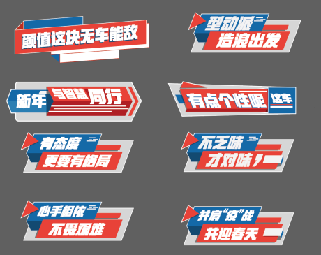 源文件下载【手举牌】编号：29500003312653347