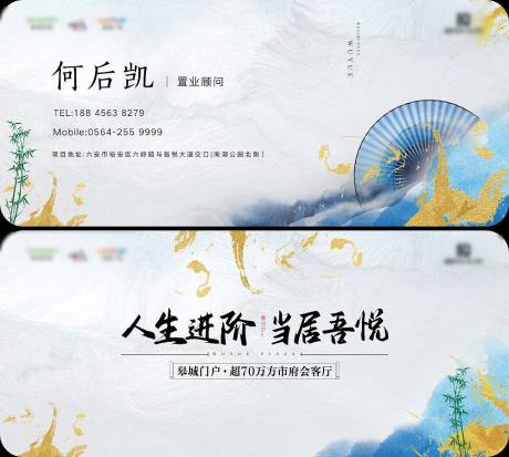 源文件下载【享设计】搜索编号：59520003114277002【名片中式】