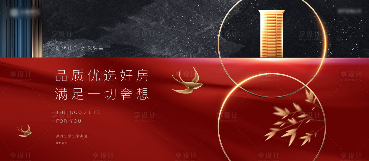 源文件下載【享設(shè)計(jì)】搜索編號(hào)：13080003145956594【價(jià)值主畫面】