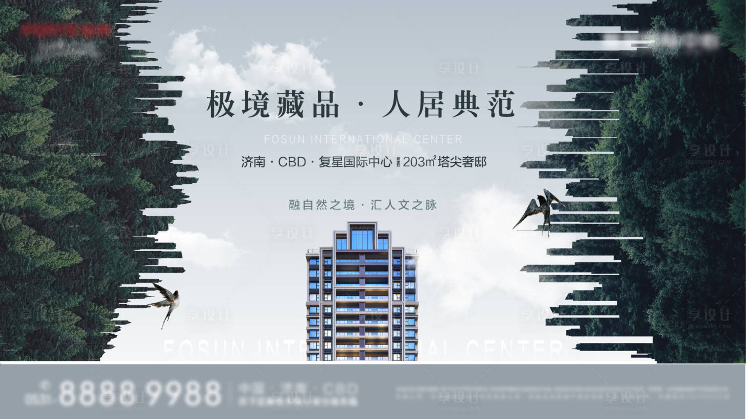 源文件下載【價值點展板】編號：32620003340124568