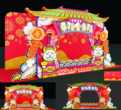 源文件下载【2021新年门头堆头美陈】编号：98550003296629449