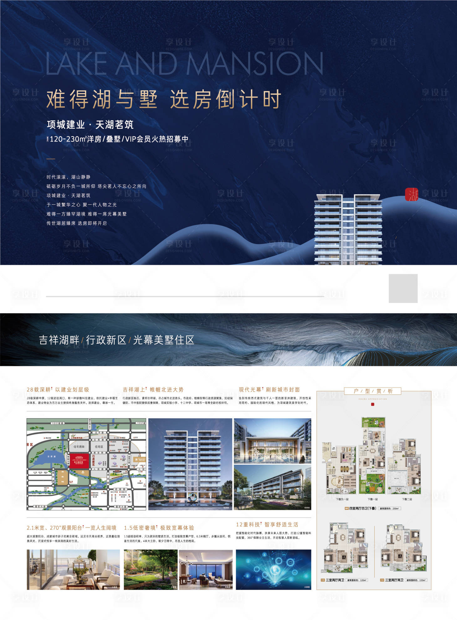 源文件下載【單頁(yè)設(shè)計(jì)】編號(hào)：92150003167059984