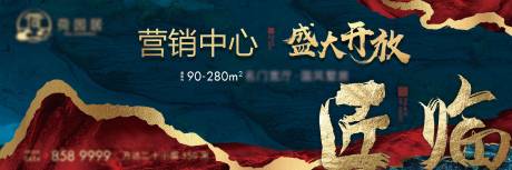 源文件下载【地产户外高炮】编号：20130003365887155