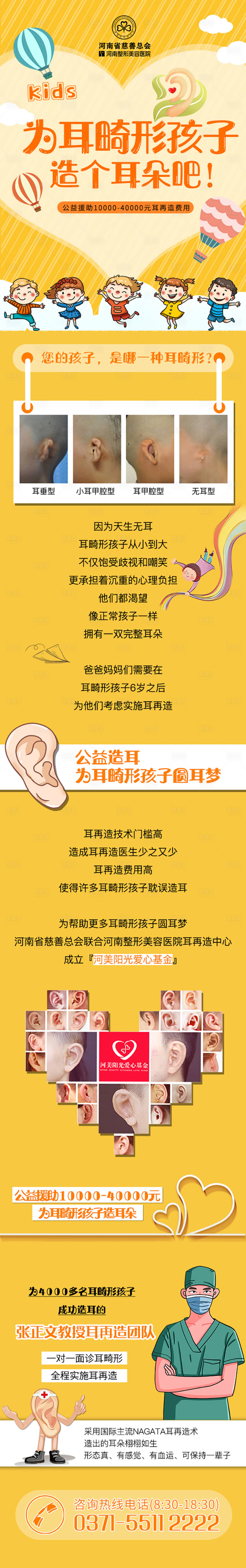 源文件下载【享设计】搜索编号：30430003419441197【详情页】