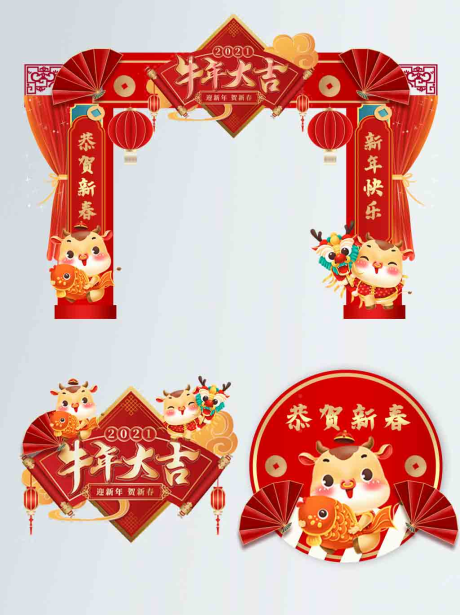 源文件下载【春节商超牛年大吉节日拱门门头地贴】编号：36990003331896736