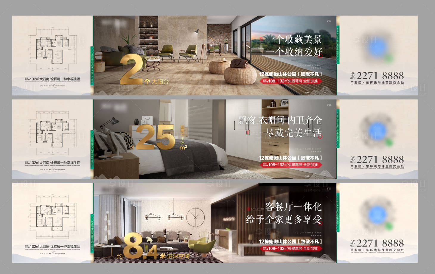 源文件下載【享設(shè)計(jì)】搜索編號(hào)：42870003304772469【微信戶型系列】