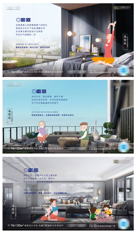 源文件下载【产品价值点刷屏海报】编号：57090003387943692