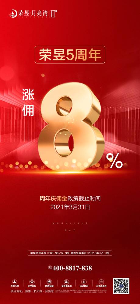 源文件下载【分销涨佣】编号：37290003301192362