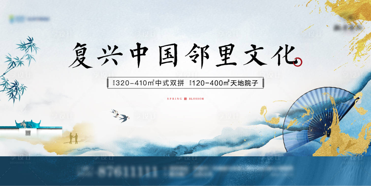源文件下载【中式主画面  】编号：64870003314535314