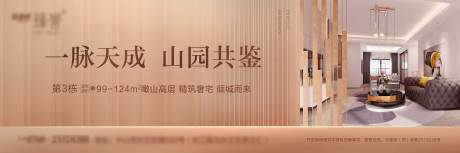 源文件下载【价值点展板】编号：74740003341014093