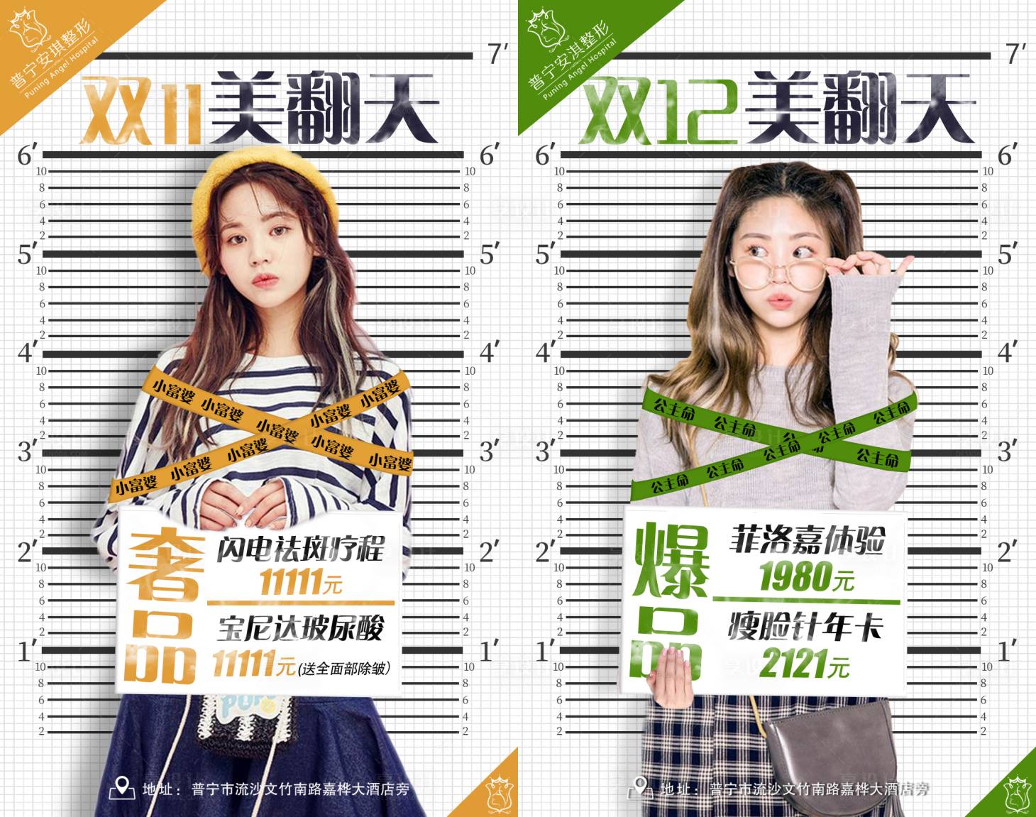 源文件下载【享设计】搜索编号：66710003193256616【双11双12活动】