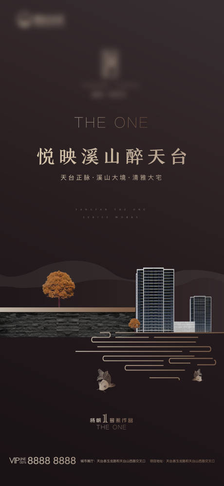 源文件下载【地产价值点海报】编号：20210112143159958