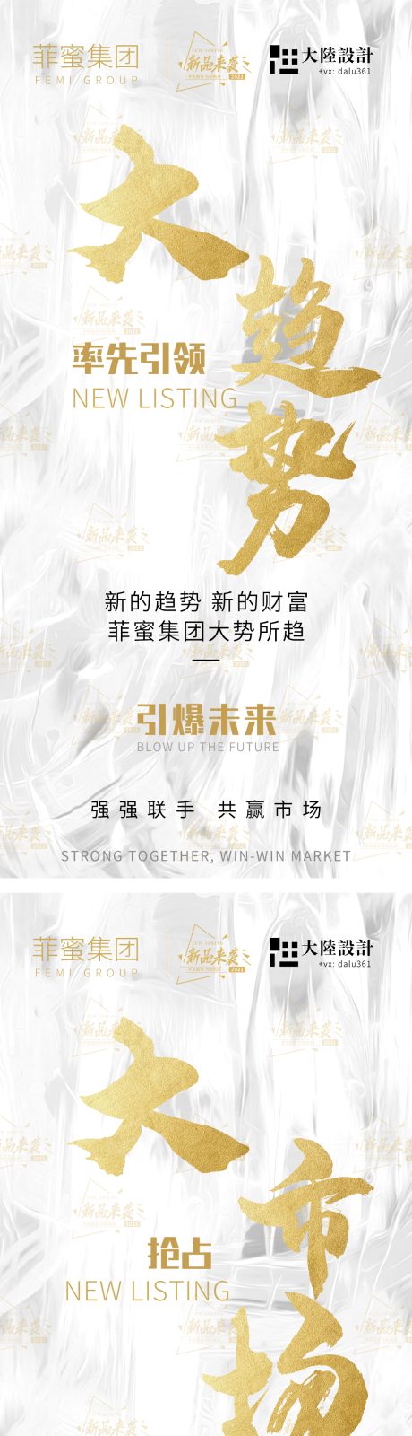 源文件下载【享设计】搜索编号：54350003169228329【HA胶原蛋白果饮精华肽新品上市】