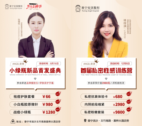 源文件下載【享設計】搜索編號：96820003087526231【專家親診】