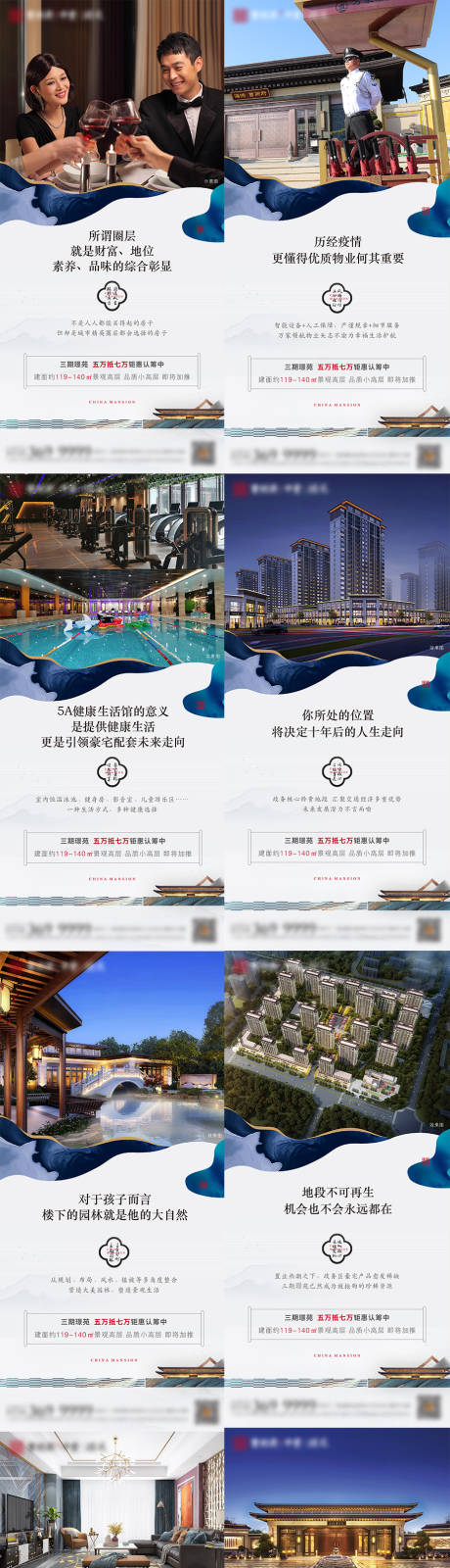 源文件下载【价值点海报】编号：84860003363928985