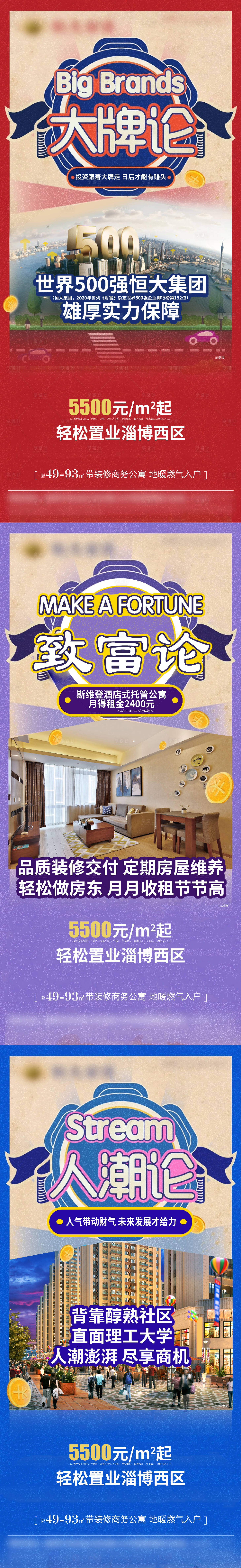 源文件下载【大牌 】编号：24880003181665343
