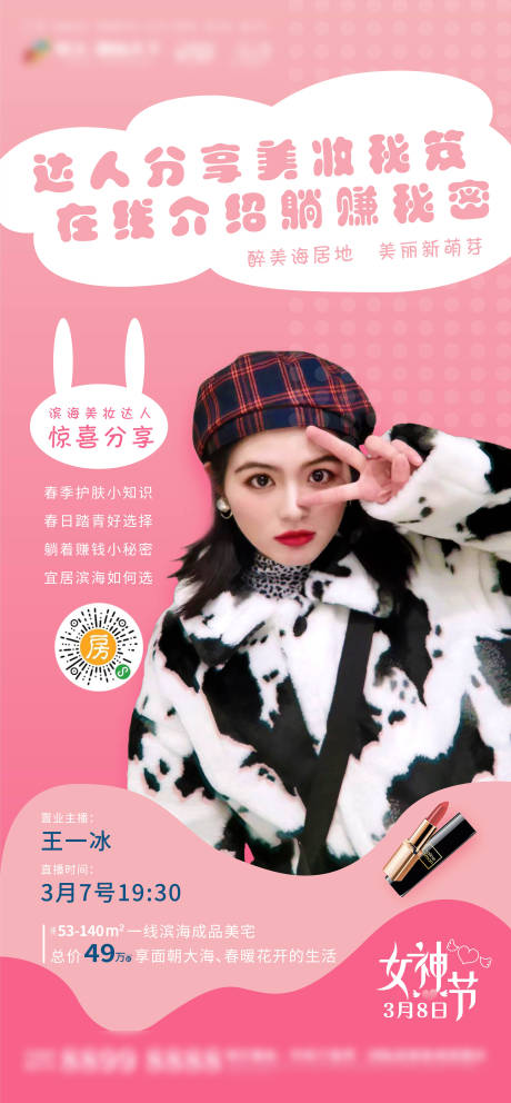 源文件下载【直播】编号：87770003226962144