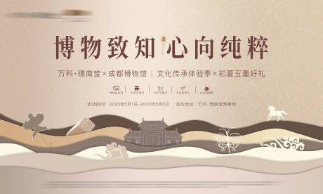 源文件下载【活动主画面】编号：65610003298699658