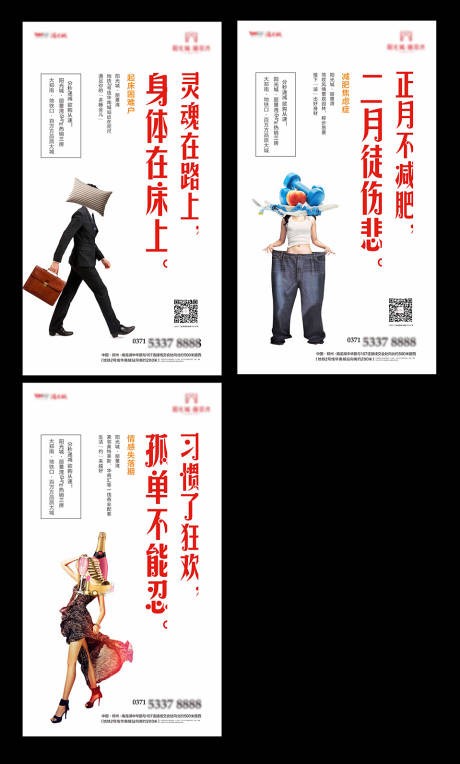 源文件下载【公寓转发图】编号：65130003189196288