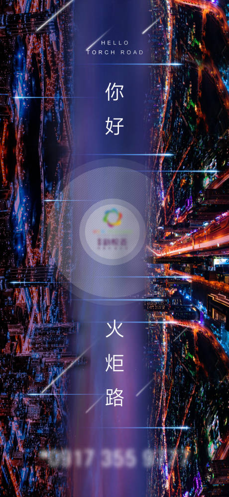 源文件下載【享設計】搜索編號：49980003136692006【地產單圖】