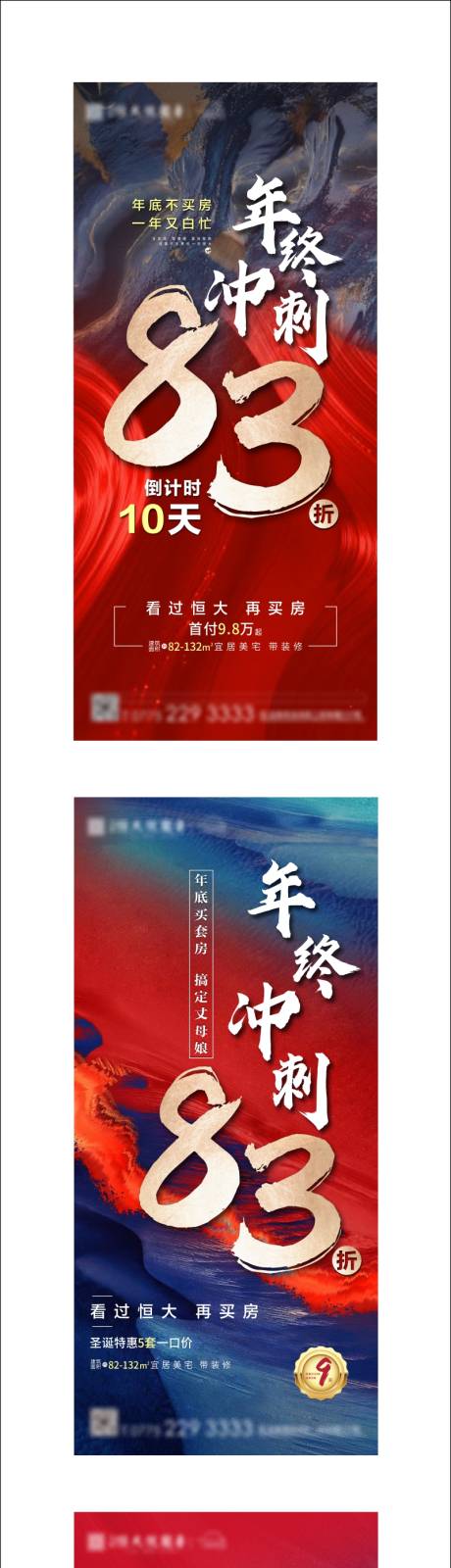 源文件下载【优惠倒计时】编号：11660003208326015