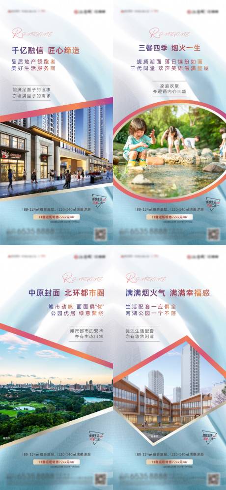 源文件下载【系列稿】编号：20370003121435245