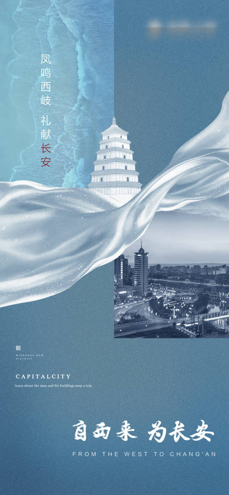 源文件下載【地產(chǎn)價(jià)值點(diǎn)海報(bào)】編號(hào)：60770003267971349