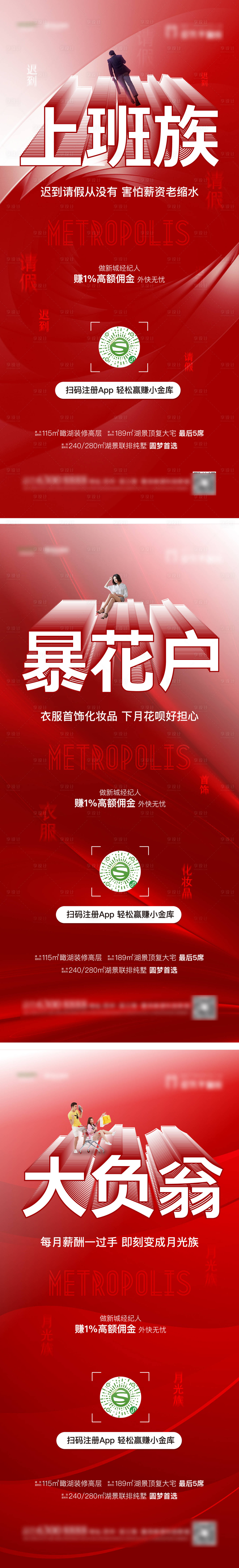 源文件下載【享設計】搜索編號：92150003402753130【春節系列海報】