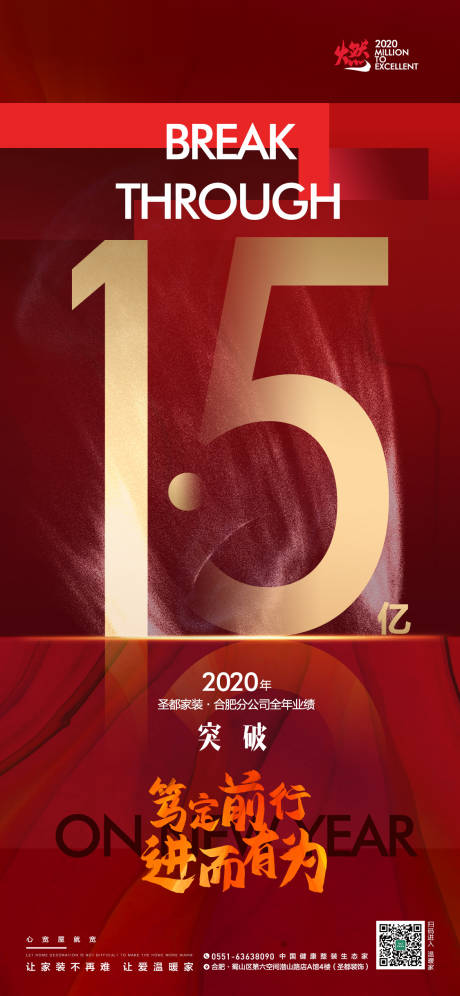 源文件下载【喜报】编号：26900003168094344