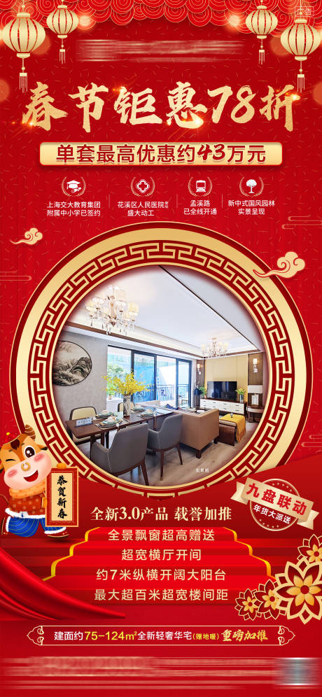 源文件下载【新年钜惠】编号：14570003427483422